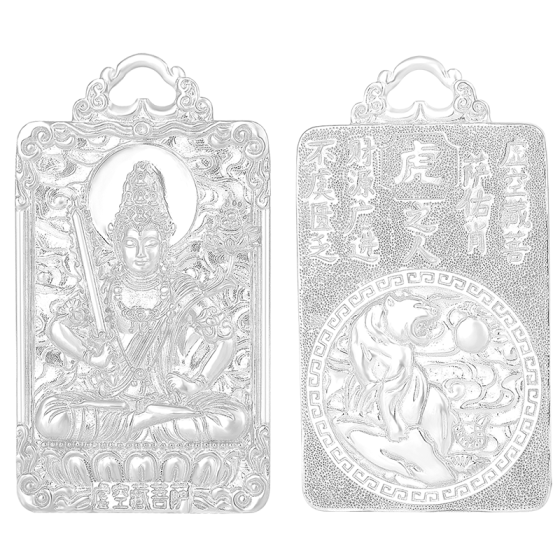 Pt950 Platinum Chinese Zodiac Tiger Guardian - Akasagarbha Buddha Pendant